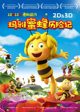 性姿势100式电影